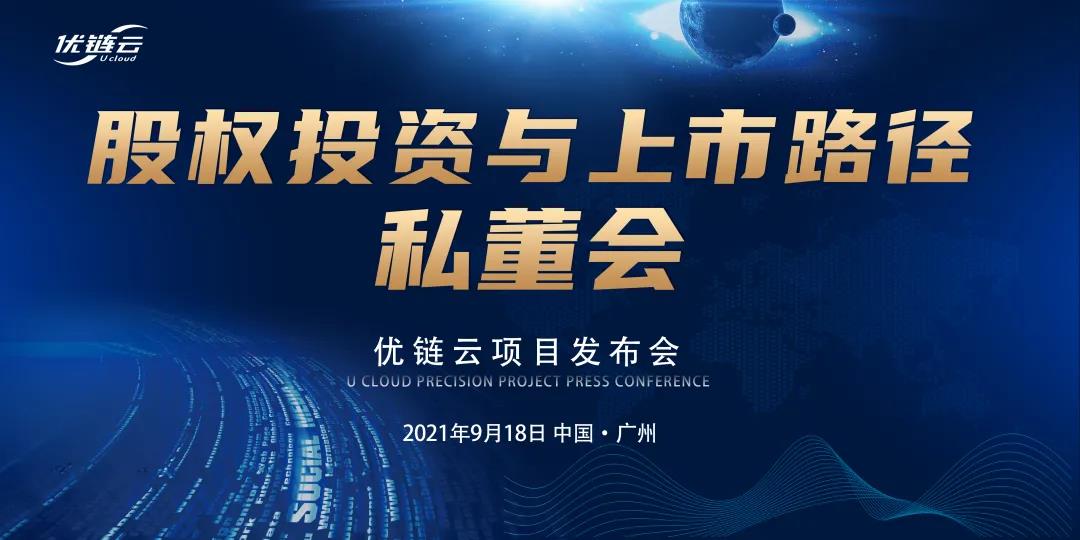 迈上新征程，开启新局面 | 多方共赢合作