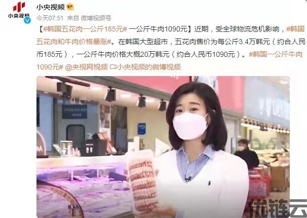 蔬菜贵到吃不起，菜农却血本无归，钱到底被谁赚走了？(图7)