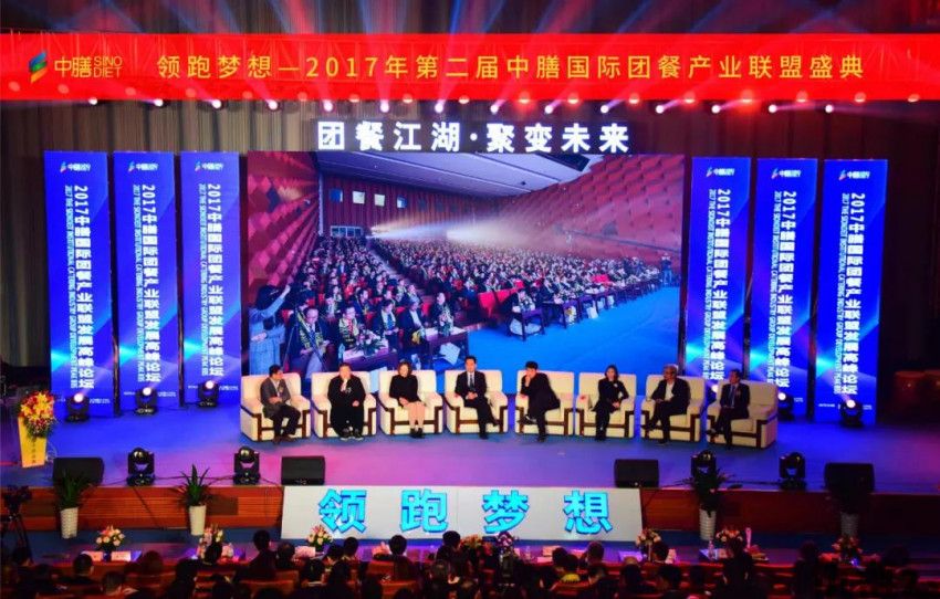 2022，团餐行业第一场盛会！第七届中国中小团餐企业高峰论坛将于1月1日开幕(图16)